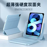 Кросс-границы применимый защитный чехол для iPad mini6 с магнитной поворотной функцией и разделением твёрдый корпус противогнутая iPad Pro 11/Аir 6
