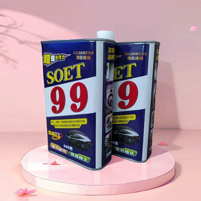 99 wax wax polishing, Car wax