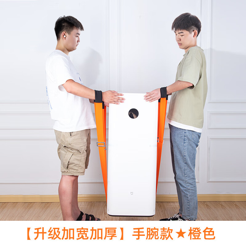 Carga pesada, refrigerador, cuerda de transporte de carga, ahorro de mano de obra, cinturón de hombro, herramienta de gabinete de piano