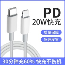 mOlPD20W侀iphone֙CO늾l