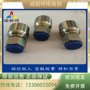 Hose connector S20212-27-10T metric internal thread flat seal integrated buckle Su Qiang Ge