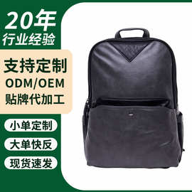 定制旅行双肩包商务行李大容量15寸电脑包大高中学生双肩皮包订做