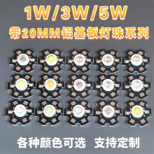 1w3wʰ׹ůrgbԴtGXled20mm÷