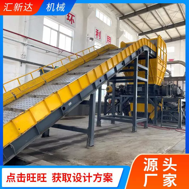 源头厂家链板提升机刮板输送机爬坡提升机分拣机提升输送机