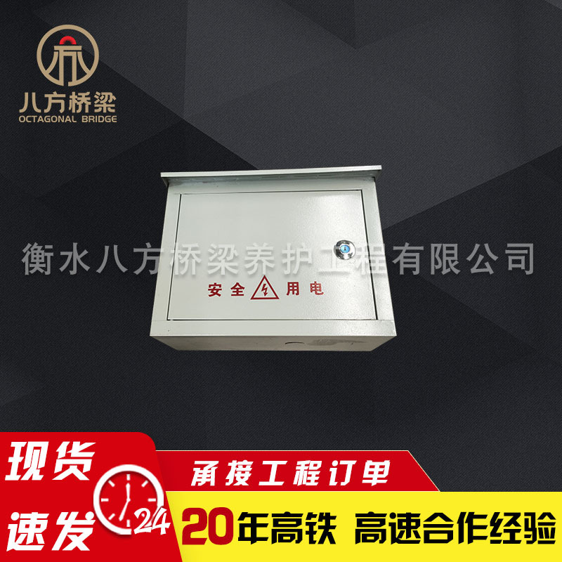 八方桥梁供应桥面灯杆接线箱高速高铁防水排水槽钢制