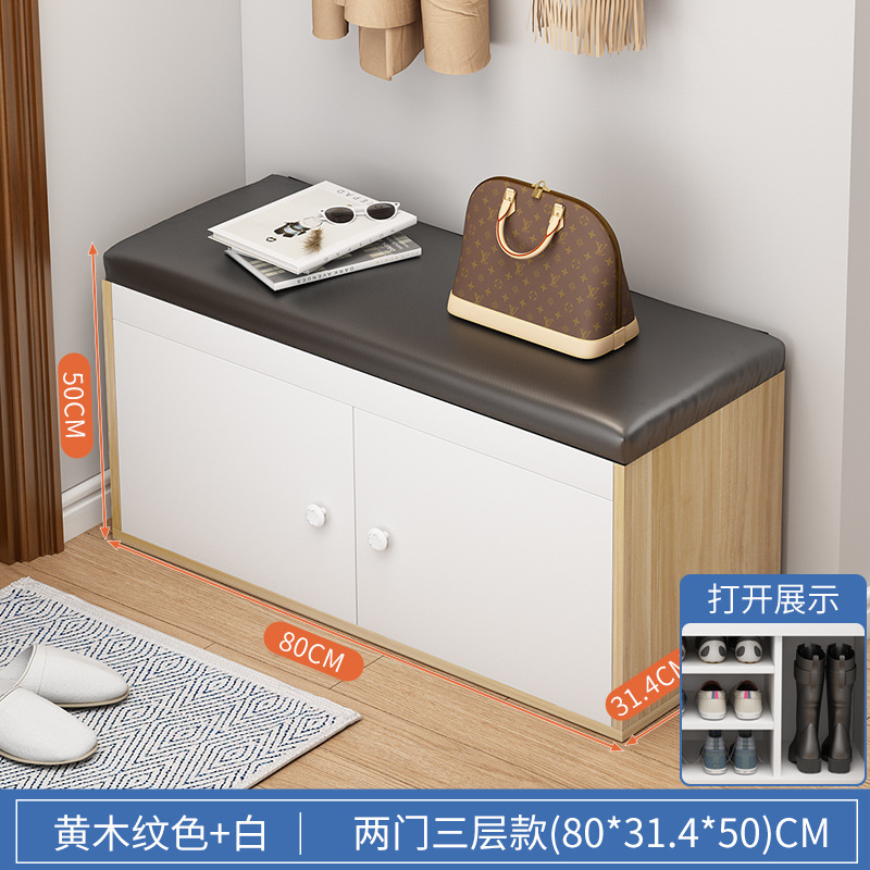 Zapato del zapato del gabinete que cambia el taburete, pequeño Gabinete multifuncional de la entrada, taburete suave del bolso del almacenamiento del hogar