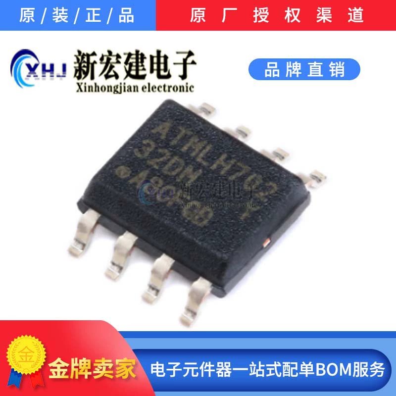 Основной бизнес/ATMEL AT24C32D-SSHM-T 4000/плата оригинальная фабрика оригинальная упаковка