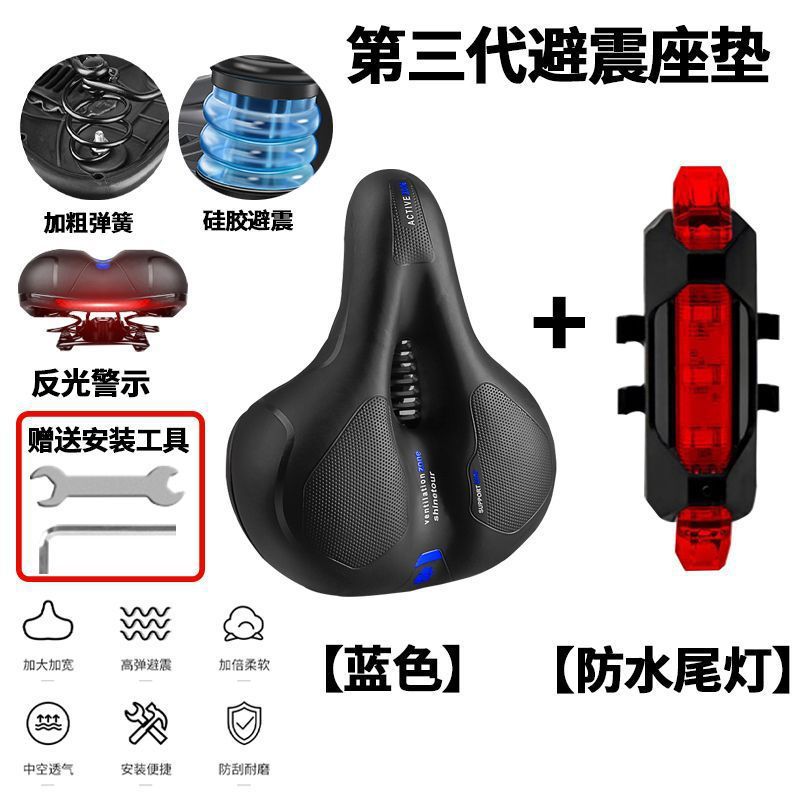 Cojín de bicicleta de montaña cojín de bicicleta ultra suave tipo asiento de carretera universal accesorios de silla de montar comercio exterior al por mayor