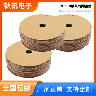 RG178܊�����l��̖�쾀�B�����L�����⏽1.8MM������ĥ�ߜ�ͬ�S��