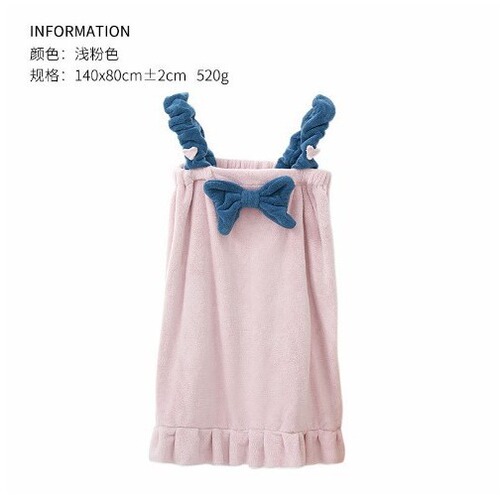 Portable bath towel, household water-absorbent versatile cute lady high-density wearable halter bow coral velvet bath skirt