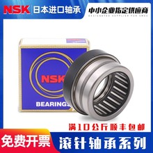 �ձ�NSK�M�ڛ_���L��S��HK 1812 1816 2210 2212 2216 2220 2230