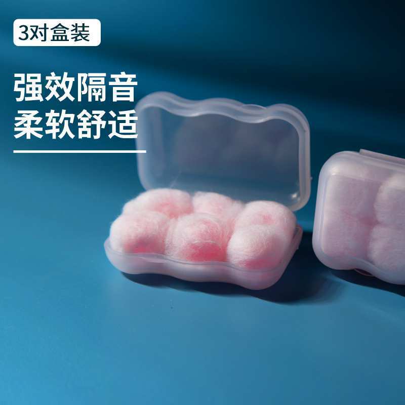Cross-Border Hot-Selling Wax Pill Earplugs Pink Wax Earplugs Sound Insulation, Anti-Noise, Pressure Relief, Sleep Sound Insulation Without Ear Swelling Cross-Border Hot-Selling Wax Pill Earplugs Pink Wax Earplugs Sound Insulation, Anti-Noise, Pressure Relief, Sleep Sound Insulation Without Ear Swelling