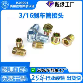 气动接头;CNC加工;接头