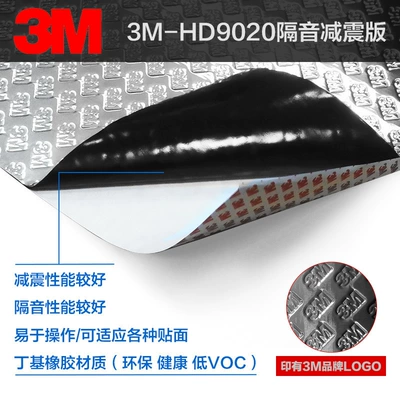 sound insulation material, Car sound-absorbing cotton