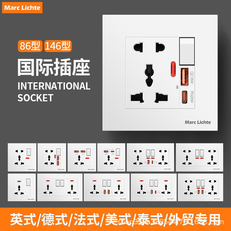 86-type concealed 13A British five-hole socket smart fast charge TYPE-C-Port USB(3A) socket with indicator light