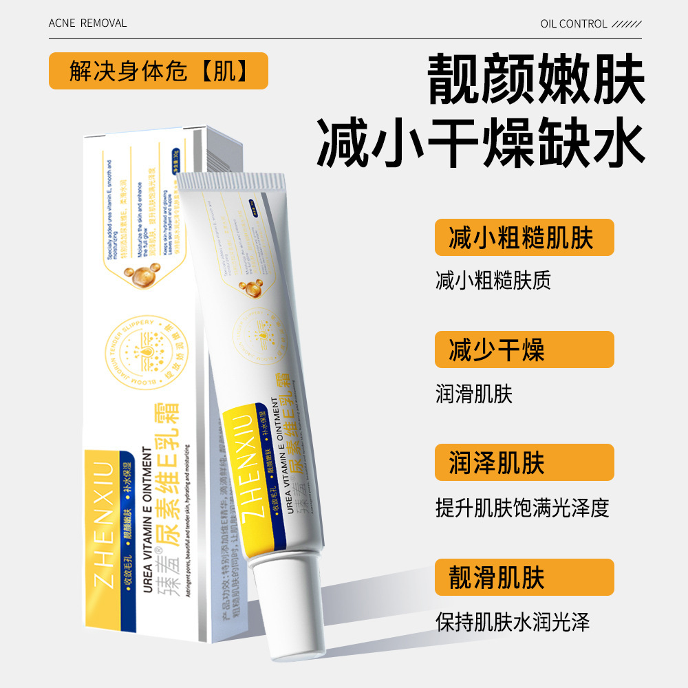moisturizing cream