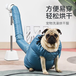 Pet Drying Box Large Dog Hair Blowing Artifact Dryer Household Hair Blowing Artifact Bath Fixed Golden Retriever Bag