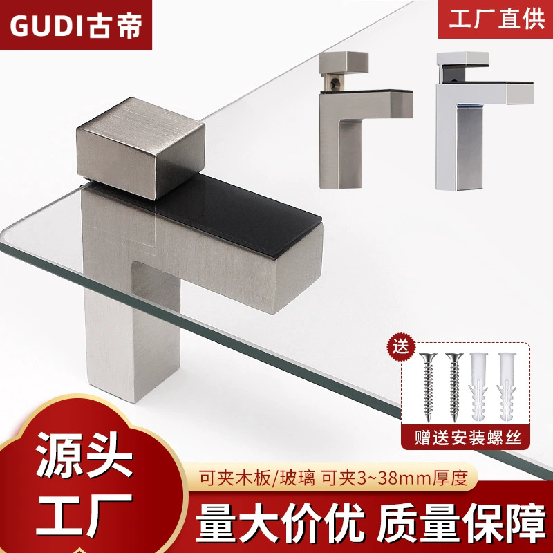 F-тип утолщенная Регулируемая Сэндвич-пластина зажим держатель слоя пластины цинковый сплав стеклянный зажим для деревянной пластины Регулируемый зажим для шкафа для ванной комнаты