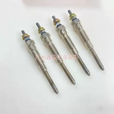 19850-54120 Is Suitable glow plug