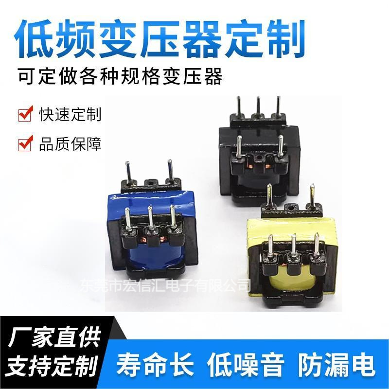 供应开放式变压器 电源变压器 立式电源变压器开关变压器 厂家批