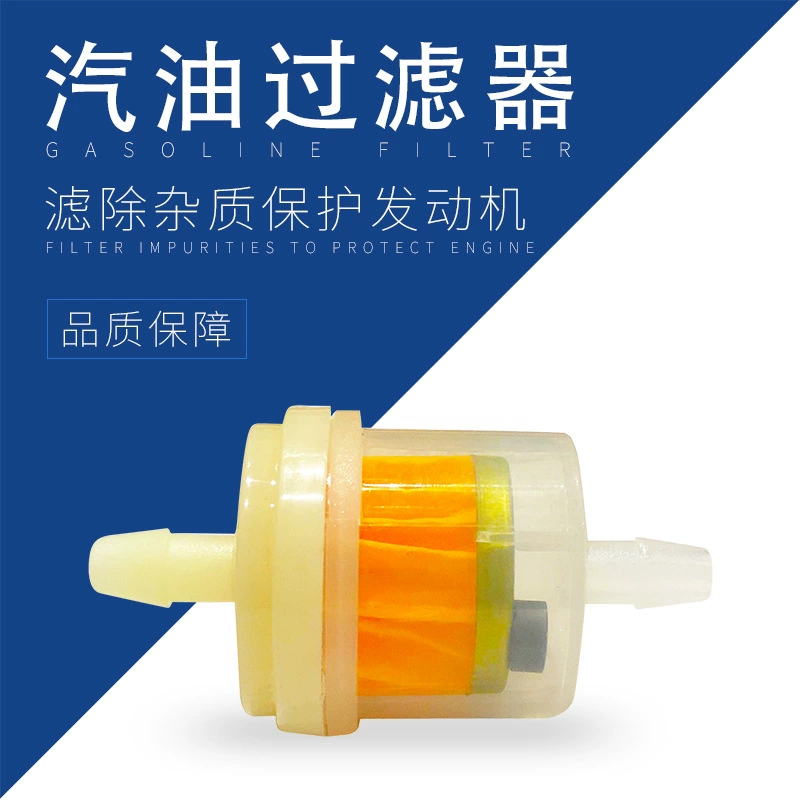 Масляный стакан для мотоцикла, фильтр, котел, карбюратор, масляный стаканный фильтр с магнитом, бензиновый фильтр, бензиновая чашка