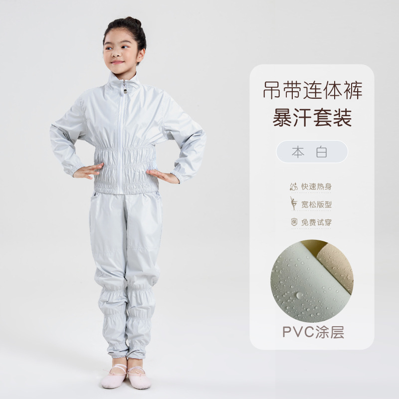 오리지널 화이트(PVC 코팅 세트)