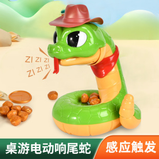 Shake the same electric trick scary rattlesnake toy trick spoof game be careful terror stimulate rattlesnake