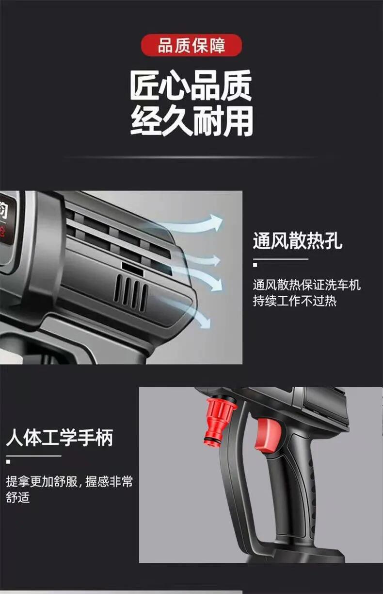 Cordless Car Washer High Pressure Power Water Gun Lithium Battery