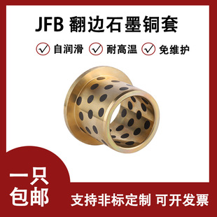 JFB��߅ʯī�~��MPFZ���編�m��߅�ԝ����S�Пo���r�׃ȏ�5-100MM