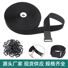 勾毛同体魔术贴自粘带反扣铁扣尼龙扎带金属扣毛刺一体固定捆绑带