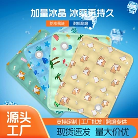 充水热水袋;冰垫;狗狗窝/笼/垫