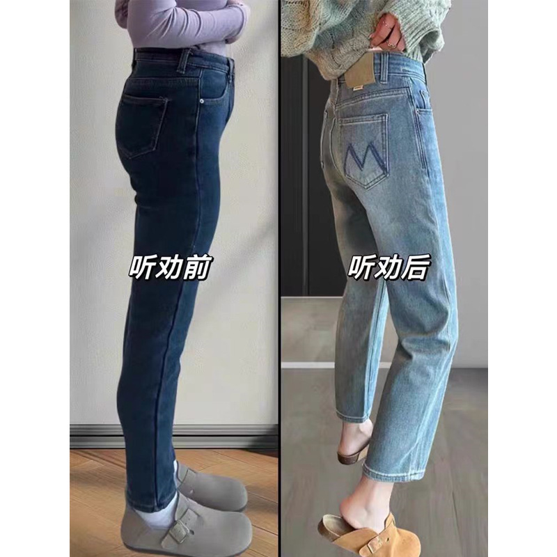 Pear-Shaped Figure Narrow Straight Jeans Women's plus size chubby girl Autumn New Stretch Short Cropped Smoke Tube Pants