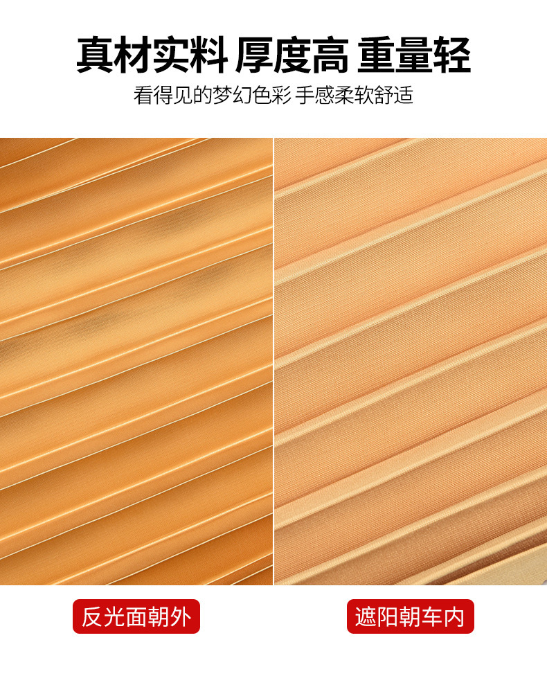 Car Curtains, Car Magnetic Sunshades, Side Window Sun Protection and Heat Insulation Retractable Sunshades, Car Magnetic Sunshades