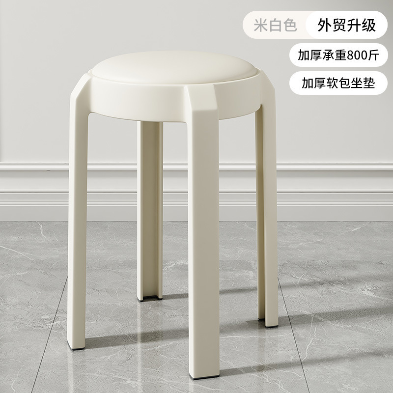 塑料椅子加厚可叠放家用餐厅餐桌小凳子出租房用北欧轻奢网红餐椅|undefined