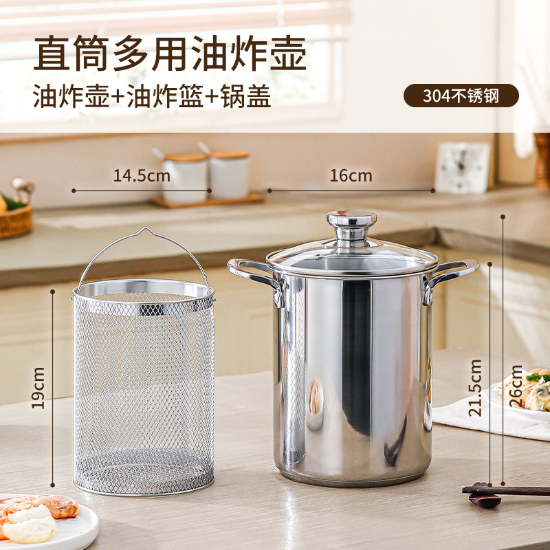 스테인레스 내츄럴 컬러 4.5L (304 프라이드 블루 포함)