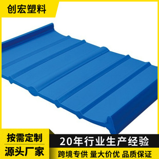 Pvc Plastic Embedded Back Adhesive External Waterproofing Strip Full Dam Waterproofing Stretch and Contraction