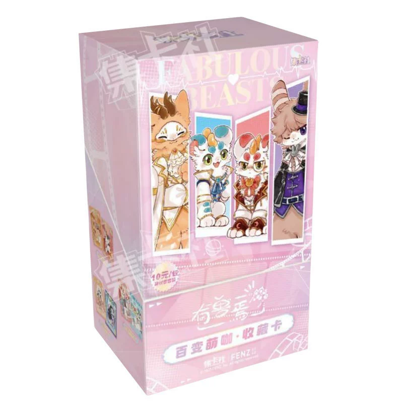 集卡社有兽焉卡牌百变萌咖系列 Collectible Cards 4th Edition Card Anime Peripheral Genuine