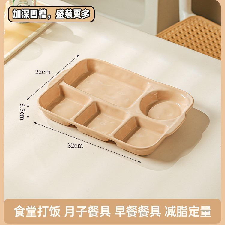 格別減脂ファストフード皿家庭用高颜値児童分食皿陶磁器釉薬下彩朝食皿五格卸売り|undefined