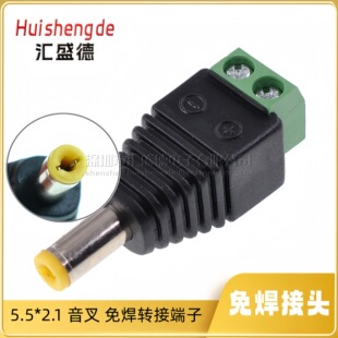 �⺸5521DC���^ ���� ֱ���Դ �⺸�^�D�Ӿ����� �O��LED�Դ�^