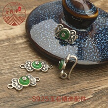S925���y���������β��β��DIY̨����������ʯ���X����ʽ�͹�