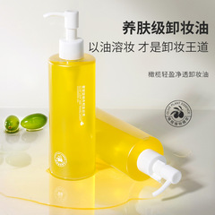 植貝オリーブの化粧を落とす油は急速に乳化して顔を清潔にします。