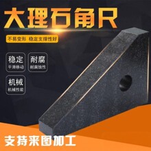 00������ʯֱ�ǳߏS ����ʯ��ֱ�z�y�ǳ� 90�șz�y�����ǳ߼ӹ�