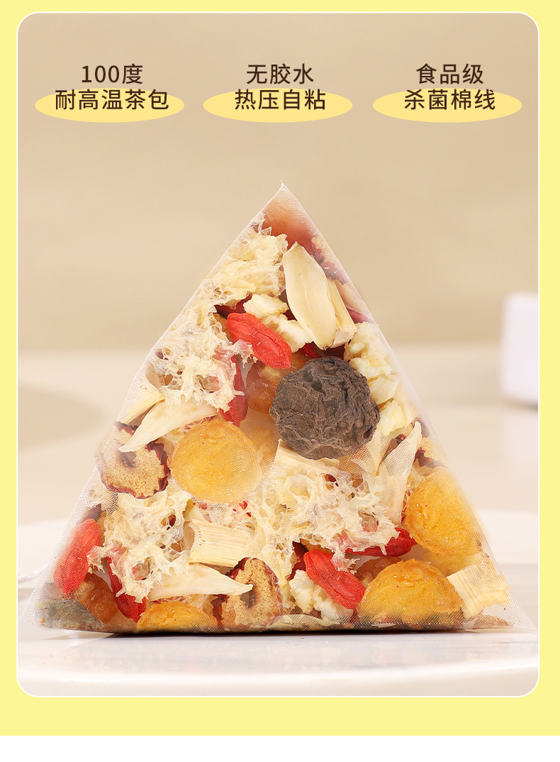 Xiao Diao Pear Soup Herbal Tea Bags with Lily Bulb Reed Root Snow Pear Jujube Goji Berry for Daily Brew in use