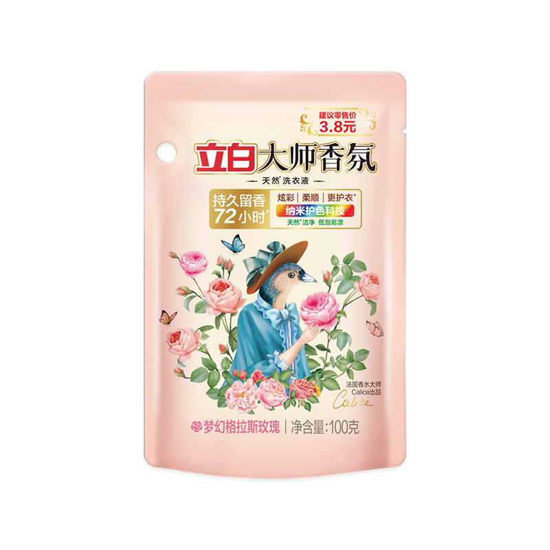 立白洗衣液立白大师香氛袋装100g香水味洗衣液整箱批家用量批正品|undefined