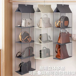 包包收纳挂袋多层衣柜立体悬挂式皮包整理无纺布艺防尘储物家用袋