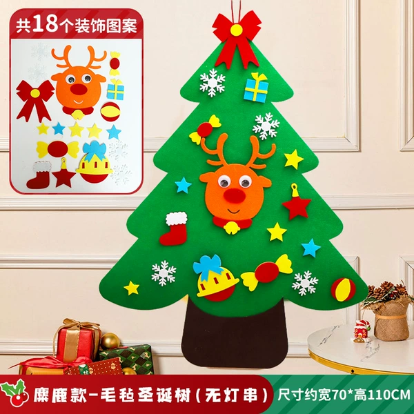 Christmas tree-felt elk style tree 3mm thick
