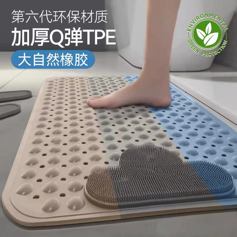Нескользящий летний водонепроницаемый коврик для ванной PVC