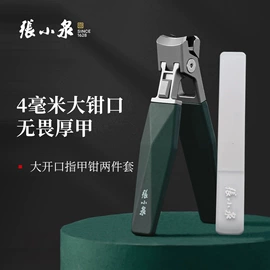 家用剪刀;指甲剪/钳/刀;刀具套装