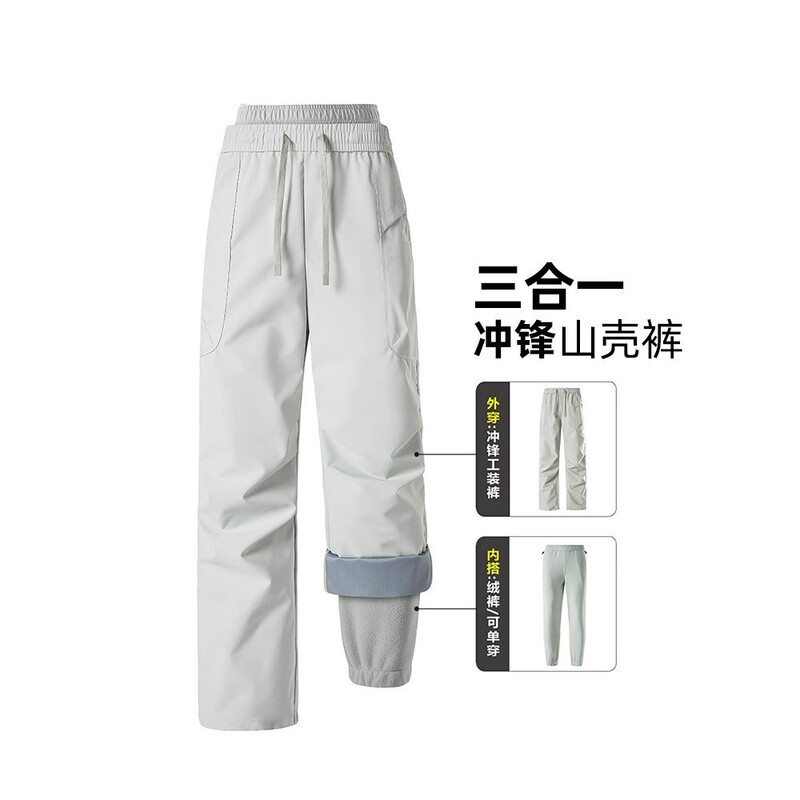 Three-In-One Women's Softshell Hiking Pants for Autumn and Winter, New Style, Outdoor Windproof, Waterproof, Thickened and Fleece-Lined Ski Pants