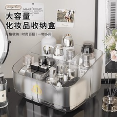 化粧品収納ボックス透明大容量仕切り付き棚デスクトップ女の子スキンケア口紅収納ボックス
